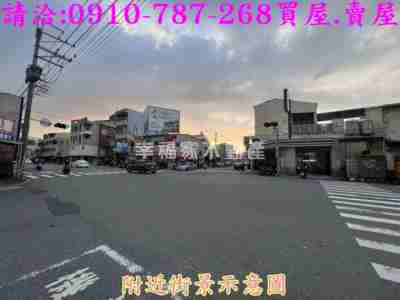 售553大面寬都內農地農地4,460萬