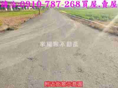 售六甲大面寬美農地農地980萬