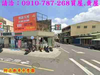 售雲林口湖便宜都農農地600萬