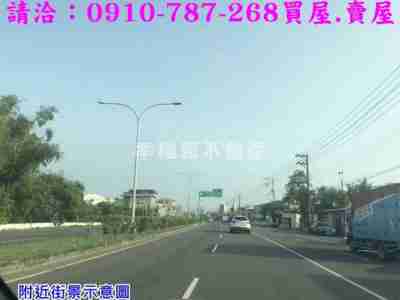 售官田優質潛力都計農農地1,300萬