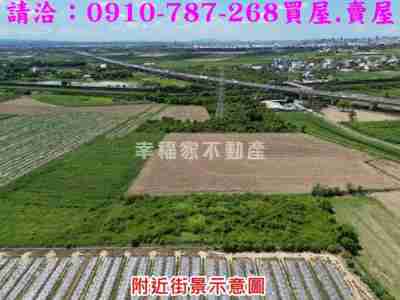 售新市南科三期旁960坪都農農地4,780萬