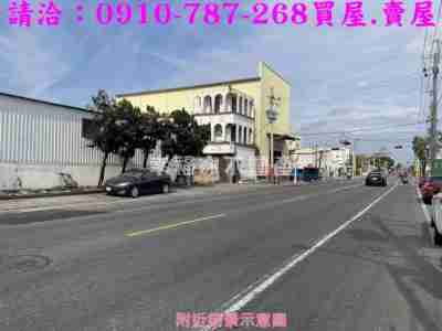售太子路大面寬農地有地上物農地2,988萬