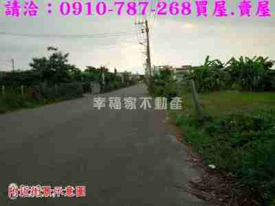 售北外環交流道旁都內農地農地3,420萬